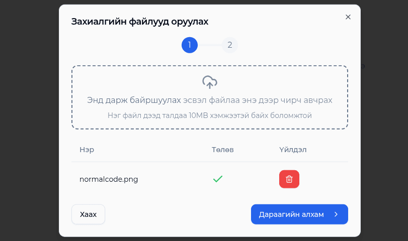 landing-page-2